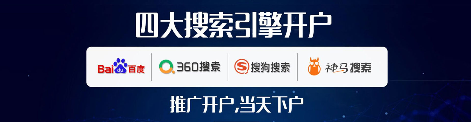 龙圩百度广告竞价